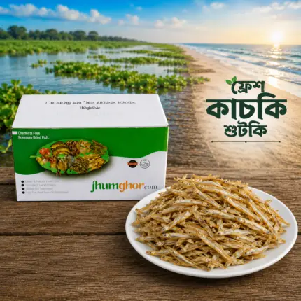 কাচকি